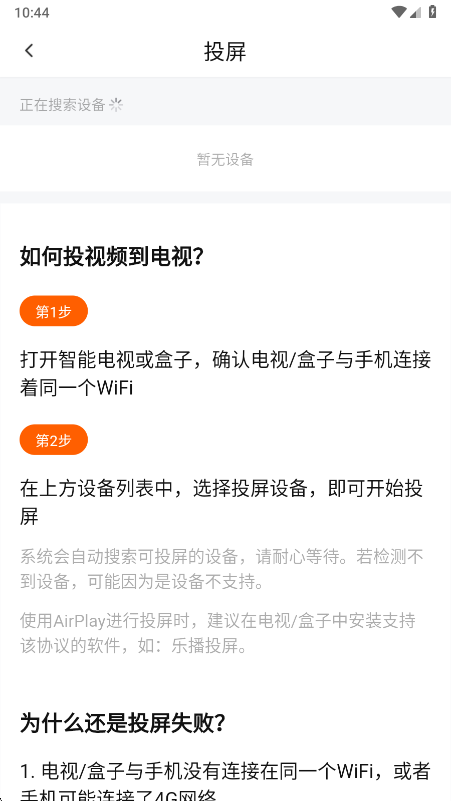 M8体育3